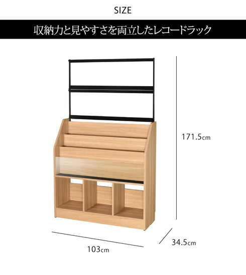 オークス レコードディスプレイラック RCS1030.|s4